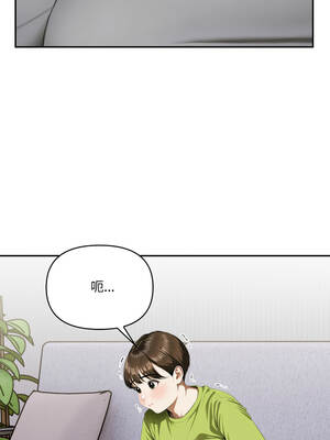 人妻的待客之道 6-7話_06_08_rxwy