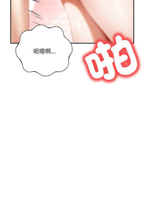 人妻的待客之道 6-7話_06_11_shnu