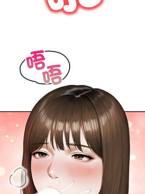 人妻的待客之道 6-7話_06_12_kaoc