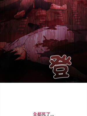 世界末日 1-7話_01_02_fthe