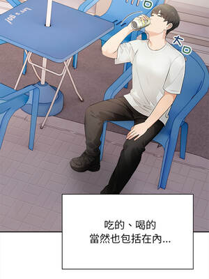 世界末日 1-7話_01_04_dqnq