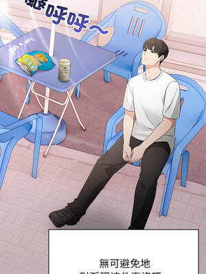 世界末日 1-7話_01_05_gcih