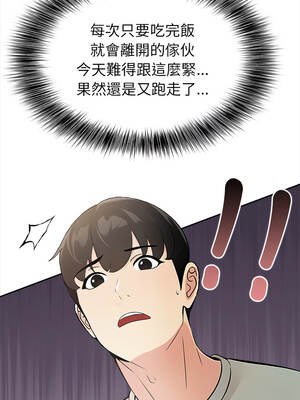 世界末日 1-7話_01_11_xayb