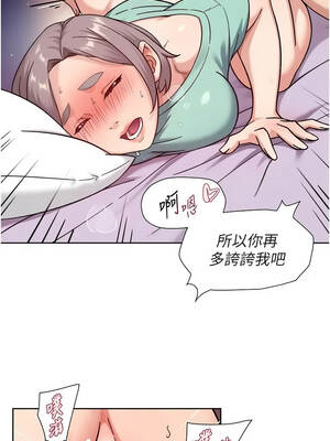 深層潔淨達人 74-75話_74_09_dgny
