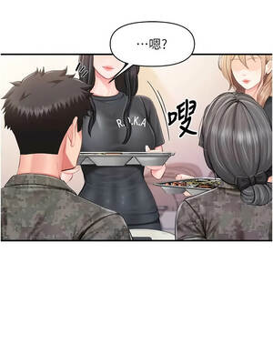 報告女班長：一根突起 64-65話_64_02_eevm