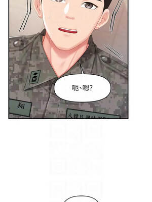報告女班長：一根突起 64-65話_64_03_ysgj