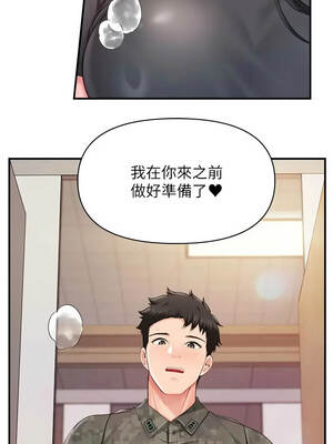報告女班長：一根突起 64-65話_64_06_qxnl