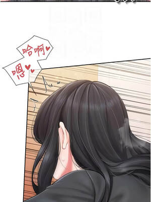報告女班長：一根突起 64-65話_64_09_hppm