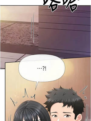 報告女班長：一根突起 64-65話_64_10_iaoh