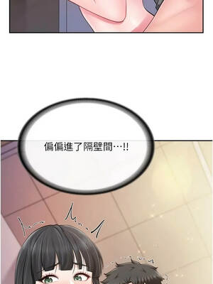 報告女班長：一根突起 64-65話_65_01_qmjg