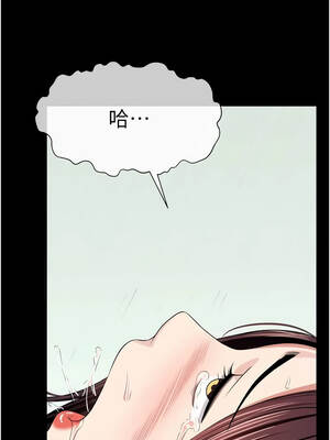 屍變家園：以身相許 55-56話_55_01_wshu