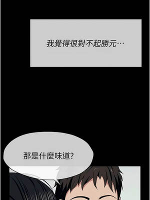 屍變家園：以身相許 55-56話_55_09_ykmj