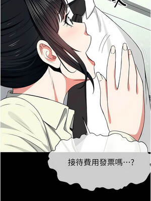 屍變家園：以身相許 55-56話_55_08_kqfp