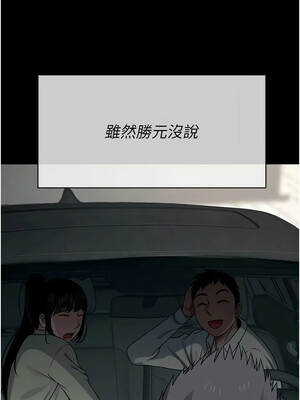 屍變家園：以身相許 55-56話_55_12_qfhd