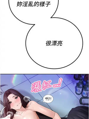 暴君會長的嬌媳們 50-51話_50_10_cufj