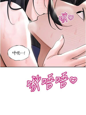 暴君會長的嬌媳們 50-51話_50_11_fnsl