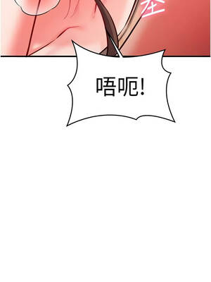 催眠偷心計 27-28話_27_03_fhnj