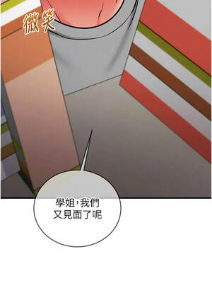 催眠偷心計 27-28話_27_07_fibq