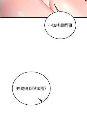 催眠偷心計 27-28話_27_12_dols