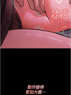 借妻條約 57-58話_57_02_bamt