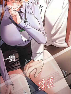 借妻條約 57-58話_57_03_leke