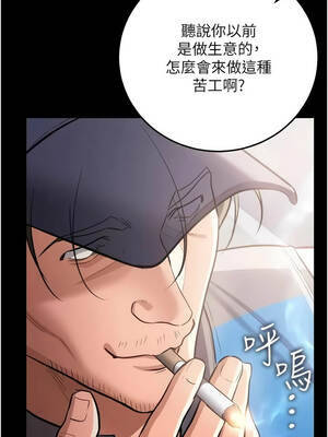 借妻條約 57-58話_57_09_sdlp