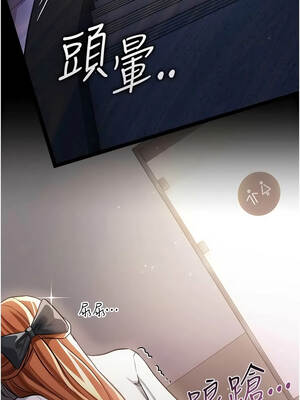 借妻條約 57-58話_57_10_qjch