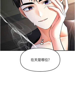 撩慾按摩師 18-19話_19_10_cfnx