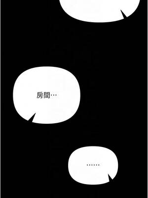 撩慾按摩師 18-19話_19_12_sold