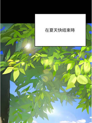 撩慾按摩師 18-19話_19_13_shdt