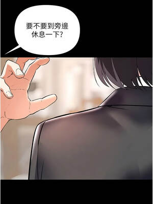 撩慾按摩師 18-19話_19_15_orwt
