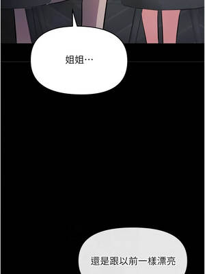 撩慾按摩師 18-19話_19_16_rygw