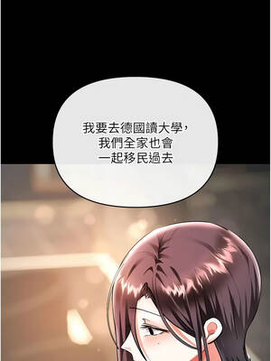 撩慾按摩師 18-19話_19_17_agql