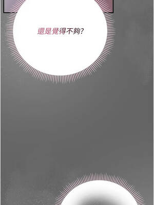 偽純愛變態 12-13話_12_01_aldf
