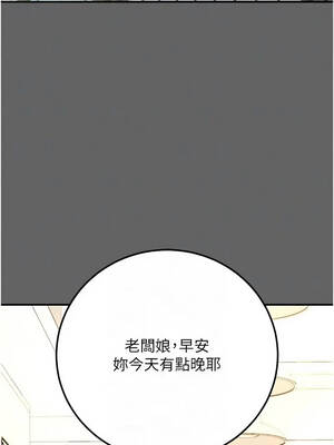 偽純愛變態 12-13話_12_06_imoc
