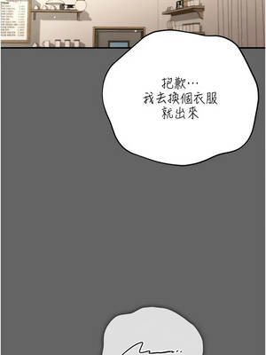 偽純愛變態 12-13話_12_07_vejs