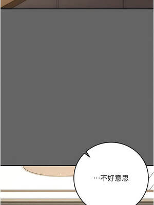 偽純愛變態 12-13話_12_08_metq