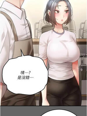 偽純愛變態 12-13話_12_10_nmor
