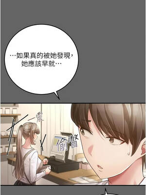偽純愛變態 12-13話_12_11_yqxe