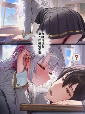 [EZNTR] Alisa&BBC (text) [AI Generated]_00003