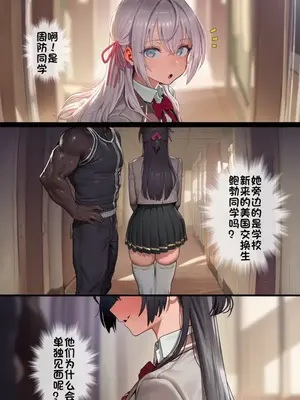 [EZNTR] Alisa&BBC (text) [AI Generated]_00006
