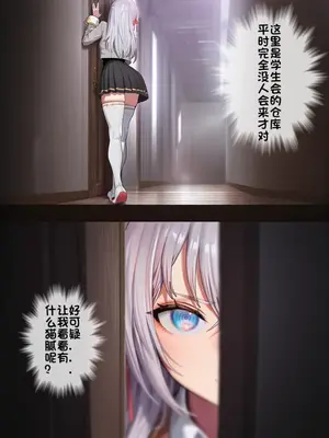 [EZNTR] Alisa&BBC (text) [AI Generated]_00007