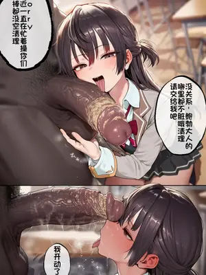[EZNTR] Alisa&BBC (text) [AI Generated]_00009