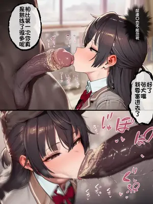 [EZNTR] Alisa&BBC (text) [AI Generated]_00011