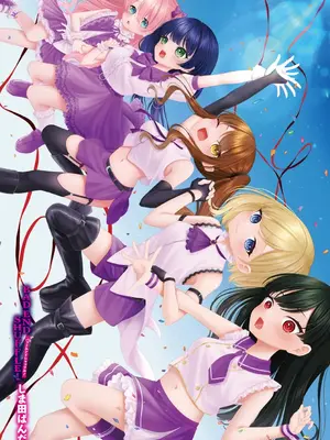 [しま田ぱんだ] BAD END SHUFFLE! [中文翻译]_0003