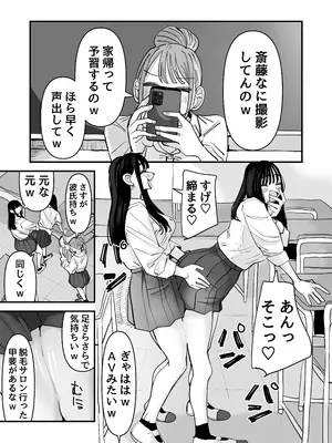 [アウェイ田] セックスごっこで濡れるのちょー恥ずかしい_0003