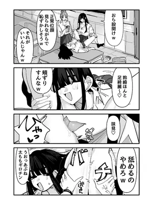 [アウェイ田] セックスごっこで濡れるのちょー恥ずかしい_0007