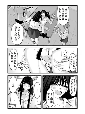 [アウェイ田] セックスごっこで濡れるのちょー恥ずかしい_0008