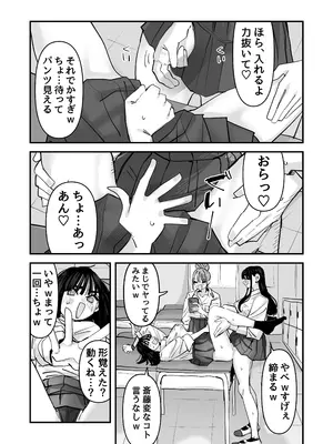 [アウェイ田] セックスごっこで濡れるのちょー恥ずかしい_0009