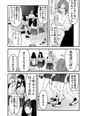 [アウェイ田] セックスごっこで濡れるのちょー恥ずかしい_0012